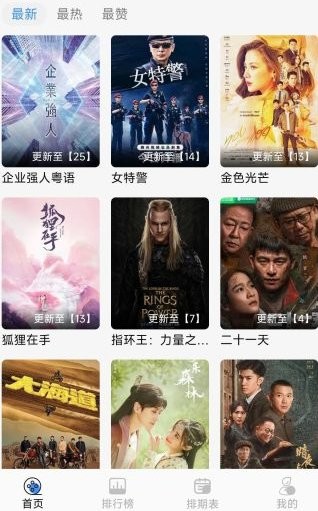 阿洛伊西：15轮拿到37分达到了目标，目前还没计划夏窗调整事宜